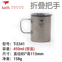 Двойная ручка складной складки Ti3341 Титановая крышка