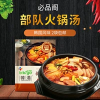 Herjie Pavilion корейская армия горячий горшок суп Bibigo Secret Speedfood Soup Soup