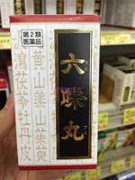 Японский Ханфан Лювей Мару 180 зерна 6 аромат дихуанг ван