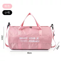 Розовый, маленький