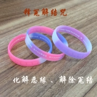 Камуфляжный силикагелевый браслет подходит для мужчин и женщин, сделано на заказ