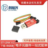 ST-Link STLINK V2 STM8/STM32 Simulator Programmer Moder Moder