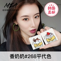 Old dì mia Korea holika Lazy egg bốn màu khay phấn mắt 268 màu thay thế mờ màu đất bóng mắt bảng mắt huda