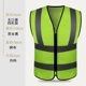Tùy chỉnh 
            vest phản quang vest công nhân quần áo phản quang kỹ thuật xây dựng giao thông phủ xanh lái xe làm vườn huỳnh quang cưỡi quần áo an toàn quần áo phản quang