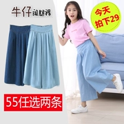 Áo mới 2019 cho bé gái quần ống rộng mùa hè quần bé trai rộng chân quần mỏng Phần Hàn Quốc của bé gái chín quần jeans - Quần jean