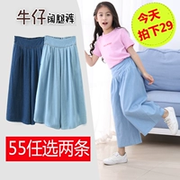 Áo mới 2019 cho bé gái quần ống rộng mùa hè quần bé trai rộng chân quần mỏng Phần Hàn Quốc của bé gái chín quần jeans - Quần jean quần jean denim trẻ em