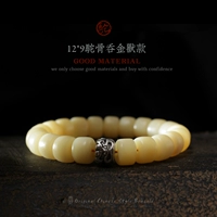 12*9 мм [мужская модель] верблюжья кость 呑 呑 12 12