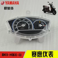 Yamaha EFI Say Eagle JYM125T Dụng cụ đo tốc độ kế mét kế Bảng chuyển mã gốc - Power Meter đồng hồ xe điện tử