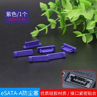 Esata-a (фиолетовый)