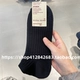 Walv Ge-Black