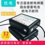 pin UPS quý liên tục tạo tác Router điện thoại di động sạc Po Po 5v9V12V ánh sáng ban đêm mèo - Ngân hàng điện thoại di động pin dự phòng xiaomi gen 3