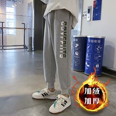 Winter casual pants men's Plush warm Leggings fashionable loose BF Hong Kong Style 15-year-old student sports autumn pants