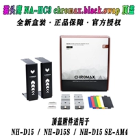 Na-hc3 красочная версия+отправка пыли для волос щетки