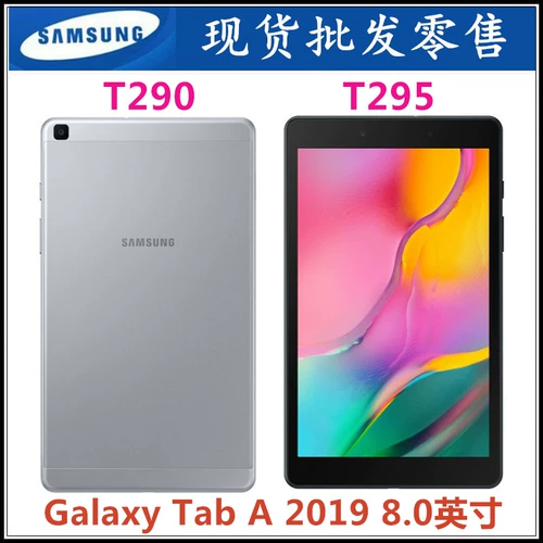 Samsung, планшетный ноутбук, T290