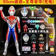 噢 特曼 玩具 Altman trẻ em của cậu bé lắp ráp mô hình set robot biến dạng new puzzle doll