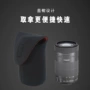 Ống kính máy ảnh SLR túi cho Canon ống kính lưu trữ túi bảo vệ ống kính túi phụ kiện kỹ thuật số túi camera