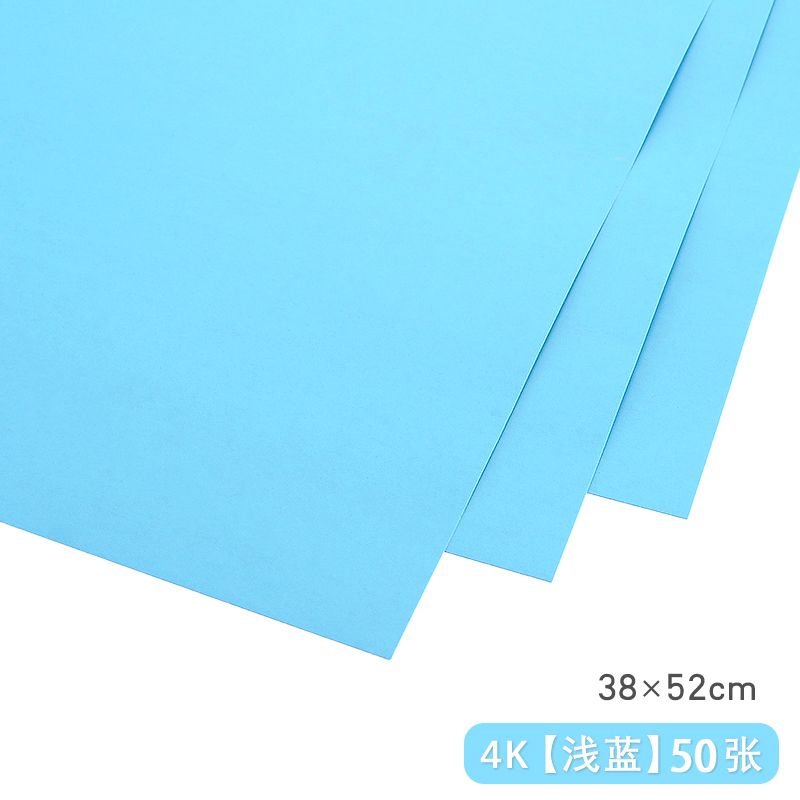 Купить 4k цвет жесткий джемы ручной работы Бумага толстая ребенок ...