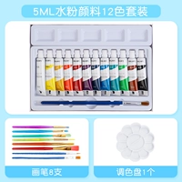 Пигментированная гуашь, 5 мл, 12 цветов