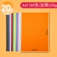 A4 (20 Color) 100 листов из карточной бумаги толстой 230 г