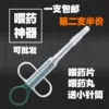 Товары от 两只喵宠物用品