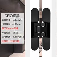 GE60 тупой черный