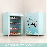 Bobo Shoe Cabinet Special Simple Shoe Shelc