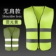 Áo vest phản quang công nhân vệ sinh công trường xây dựng quần áo an toàn giao thông đi xe in tùy chỉnh áo phản quang kỹ sư