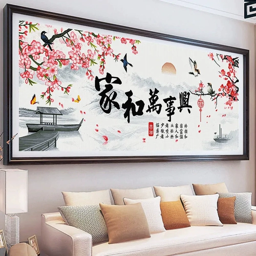 Happy Harbour и Wanshuxing Cross Emelcodery 2022 Новая линейная вышивка благословения