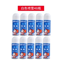 Spray Snow [белый] 48 бутылок (целая коробка)