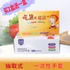 Товары от 新华塑业包装