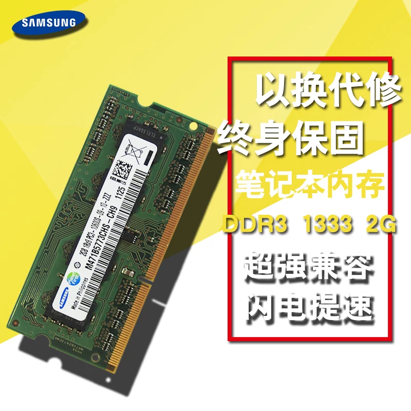 Samsung, ноутбук, RAM, 2ГБ