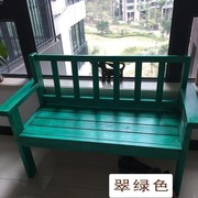 Ghế sofa gỗ ban công mới Trung Quốc retro cũ đồ nội thất cũ tay vịn đôi giải trí ngoài trời băng ghế sau 1 - Nội thất thành phố
