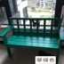 Ghế sofa gỗ ban công mới Trung Quốc retro cũ đồ nội thất cũ tay vịn đôi giải trí ngoài trời băng ghế sau 1 - Nội thất thành phố Nội thất thành phố