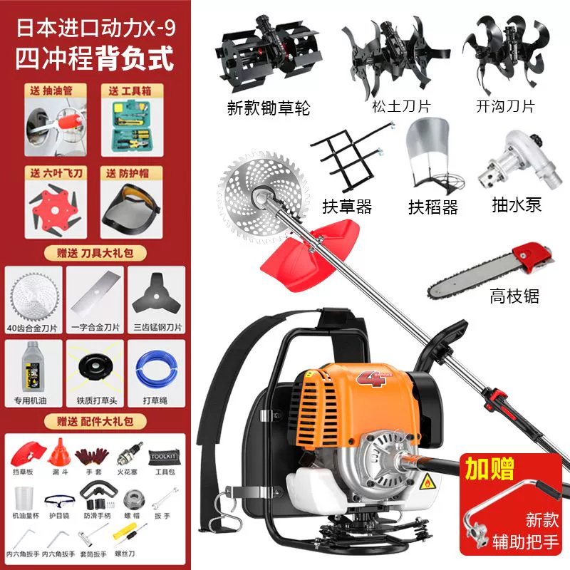 Máy cắt cỏ chạy xăng Yamaha nhập khẩu, ba lô đa năng loại nhỏ dành cho gia đình, dụng cụ làm cỏ và xới đất công suất cao máy cắt cỏ mitsubishi Máy cắt cỏ