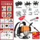 Máy cắt cỏ chạy xăng Yamaha nhập khẩu, ba lô đa năng loại nhỏ dành cho gia đình, dụng cụ làm cỏ và xới đất công suất cao máy cắt cỏ mitsubishi