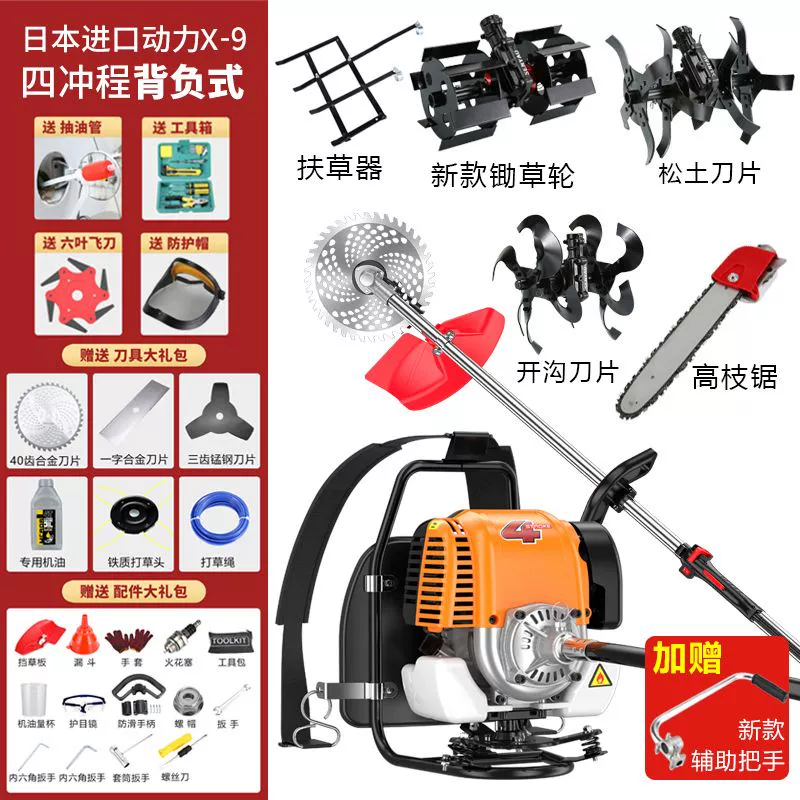 Máy cắt cỏ chạy xăng Yamaha nhập khẩu, ba lô đa năng loại nhỏ dành cho gia đình, dụng cụ làm cỏ và xới đất công suất cao máy cắt cỏ mitsubishi Máy cắt cỏ