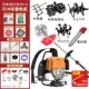 Máy cắt cỏ chạy xăng Yamaha nhập khẩu, ba lô đa năng loại nhỏ dành cho gia đình, dụng cụ làm cỏ và xới đất công suất cao máy cắt cỏ mitsubishi