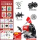 Máy cắt cỏ chạy xăng Yamaha nhập khẩu, ba lô đa năng loại nhỏ dành cho gia đình, dụng cụ làm cỏ và xới đất công suất cao máy cắt cỏ mitsubishi