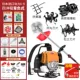 Máy cắt cỏ chạy xăng Yamaha nhập khẩu, ba lô đa năng loại nhỏ dành cho gia đình, dụng cụ làm cỏ và xới đất công suất cao máy cắt cỏ mitsubishi