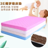 Индивидуальные экологически чистые кокосовые кокосовые кокосовые кокосовые