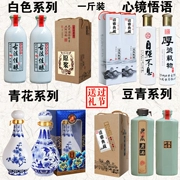 Chai rượu bằng gốm 1 kg Jingdezhen thủ công Nhật Bản rượu vang trắng lỏng niêm phong với một pound đồ trang trí trang trí bình nhỏ có nắp - Rượu vang