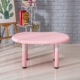 【Розовый】 90*60 Столовый стол с арахисом