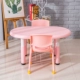 [Розовый] 90*60 Арахисовый столовый столиц 2 задний стул