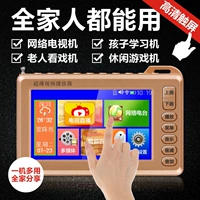 AI Shimei X5 Просмотр Машины 4.3 -I -INCH По портативную карту пожилых игроков -В пожилой пейской драме Wi -Fi видео -машина