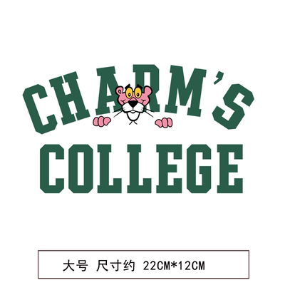 英文字母风时尚潮流热转印烫画贴diy衣服印花自粘熨烫图案补丁贴
