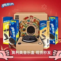 Spot Oreo Music Box Music Box Chocolate Cookie Recorder Gramophone Orio - Máy hát 	đầu đĩa than denon dp-1200	