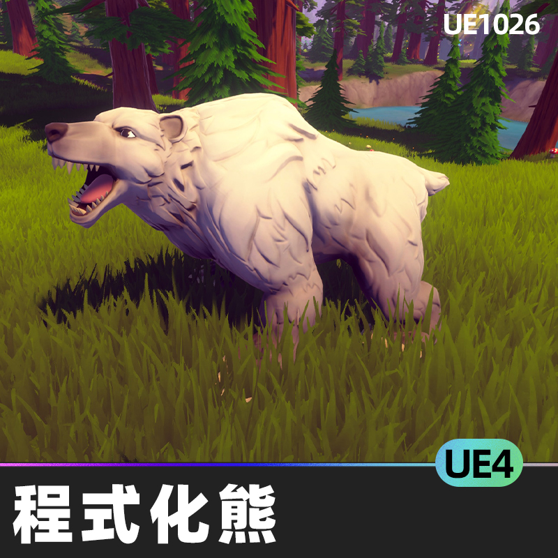 Stylized Bear – RPG Forest Animal程式化熊颜色攻击前行动画UE4-cg男孩