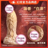 Настройка фантомного дракона [Bai ZE] перевернутого дизайна тела стебля, дизайн головы крайней плоти дизайна крайней плоти мужчин и женщин использует симуляцию yang jj