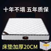 Simmons nệm lò xo 20cm dày 1.8x2.0 m giường 1,5m mủ xơ dừa nệm 1,2m có thể được tùy chỉnh - Nệm