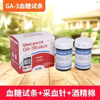 Sannuo Yizhun GA-3 глюкометр в крови в крови.